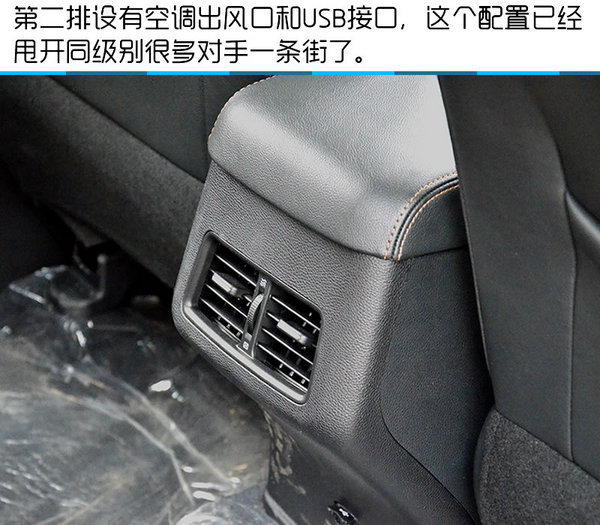 硬汉外表下有一颗暖男心 长安CX70试驾-图13