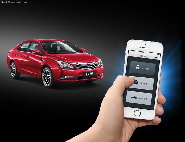 好用的比亚迪车钥匙 1041ffafed7298a6f6f047e788.jpeg