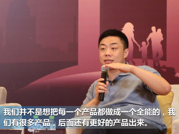 宝骏薛海涛做真正符合消费者需求的车