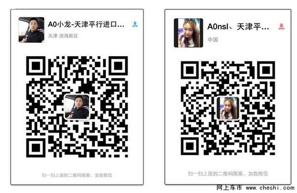 16款奥迪Q7 2.0报价美规奥迪Q7 3.0价格-图1