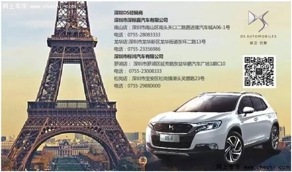 DS优惠团购会，本周末与你不见不散-图7