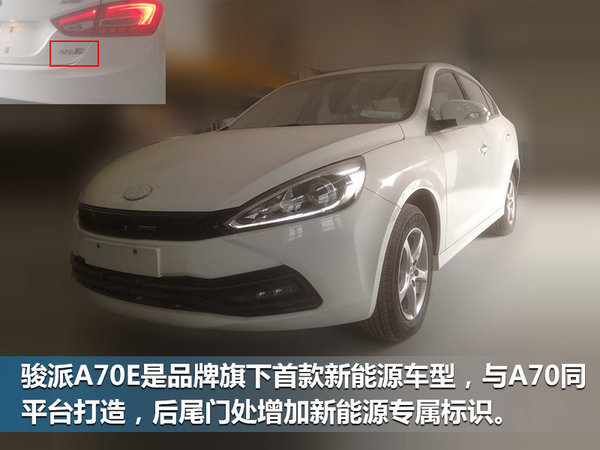 天津一汽开发三大平台 将推10多款新车-图2