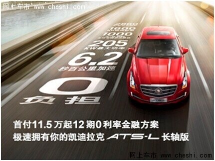 现在可以去武汉买车吗 6fffb4a20ec6895be8919dbc99.jpeg