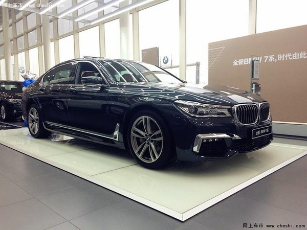 BMW客户购7系享三年保养及优惠金融政策-图1