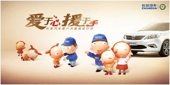 一枝一叶总关情长安客户关爱情暖人心