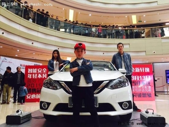 逸爱倾城东风日产厦门新轩逸上市发布会-图7