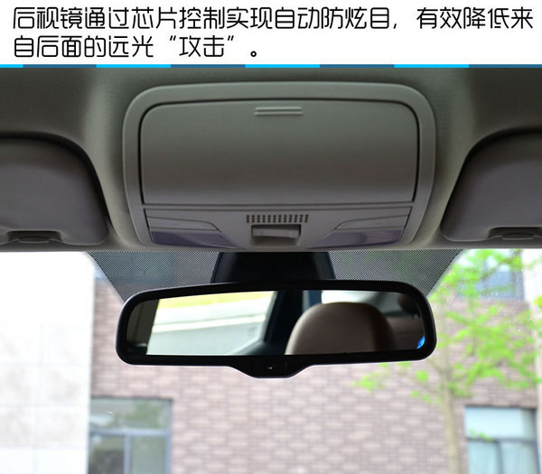 造型时尚跨级配置丰富 一汽森雅R7试驾-图15