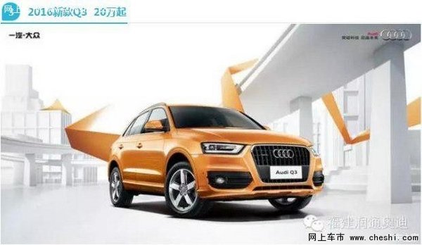 美国队长3铸造英雄 奥迪带你遇见英雄-图7