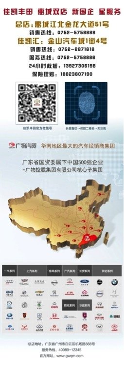 车展不参展 7.16-7.17 10万展费大回馈-图7