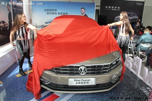 全新帕萨特陕西嘉悦上市暨新春特享会-图5