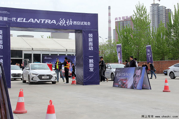 北京现代领动试驾会 西安站隆重举行-图7