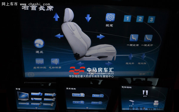 2016款奔驰房车——黑钻典藏版标准售价-图4