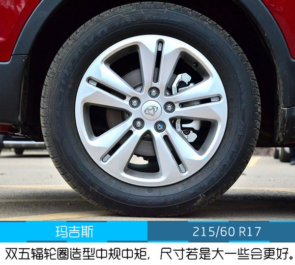 硬汉外表下有一颗暖男心 长安CX70试驾-图8