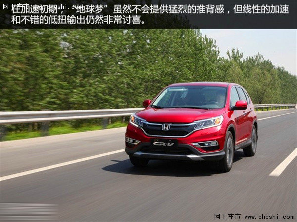 2015款东风本田hondacrv 仅12万起零首付