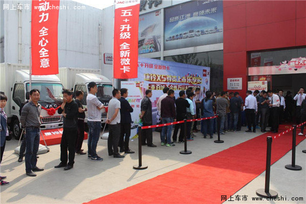 事业进一步  新生代微卡康铃X5突破上市-图2