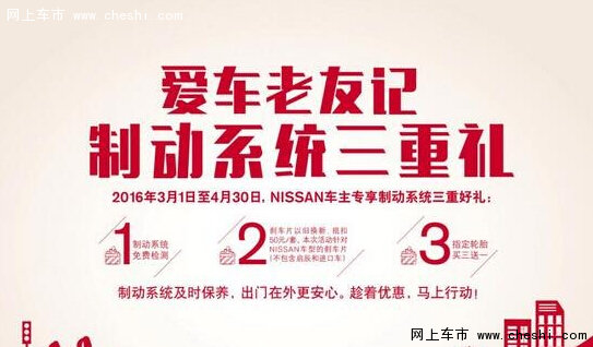 下雨天汽车保养维护七个要点小知识-图1