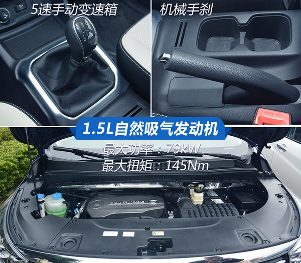 这款车家商两用总相宜 到店实拍长安欧尚X70A-图4