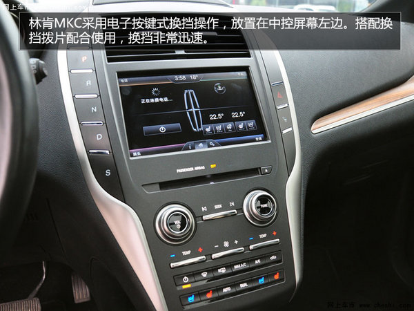 纯正美式科技范儿 实拍2016款林肯MKC-图15