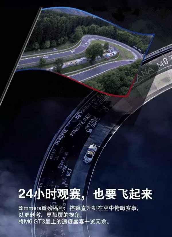 我怀念的,是那段"飞一般"的狂欢