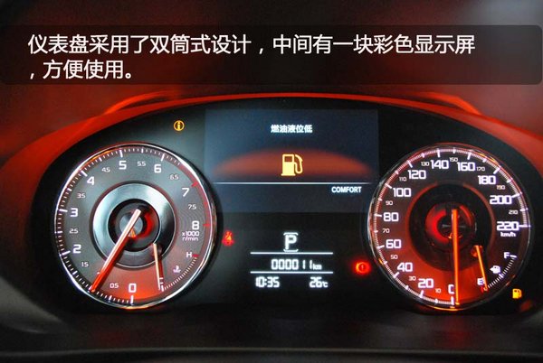 豪华紧凑级SUV 讴歌CDX现车实拍-图12