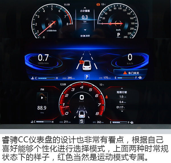 买“超跑”不如买它们 三款高品质自主家用车推荐-图7