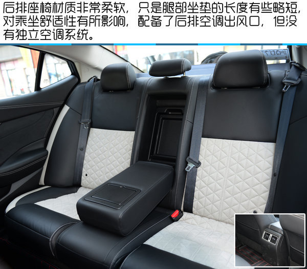 注入运动基因 日产西玛2.5L/CVT试驾-图28