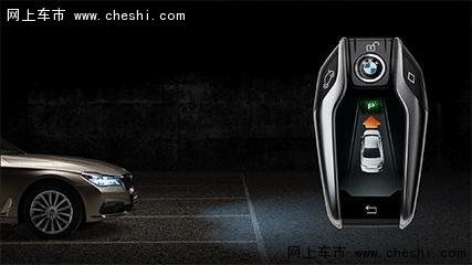 全新BMW 7系夜间试驾体验活动招募中-图5
