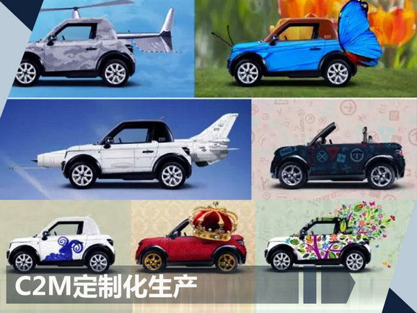 北汽ARCFOX-1量产车官图首发 命名为“LITE”-图1