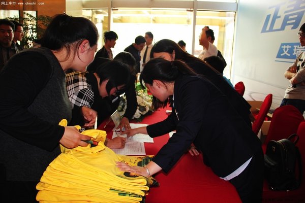 奇瑞艾瑞泽5安徽上市发布会青春来袭-图3