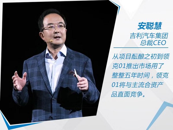 88万 终身质保/免费wifi作者:董晓阳责编:李超来源:网上车市2017-11