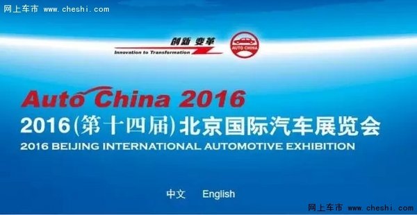 比汉兰达和锐界更牛的7座SUV就要来了-图18