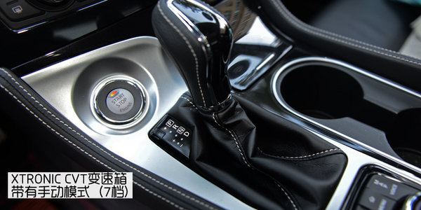 注入运动基因 日产西玛2.5L/CVT试驾-图33