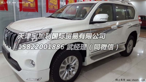 47.5万天窗版霸道4000 16款六速丰田4.0-图2