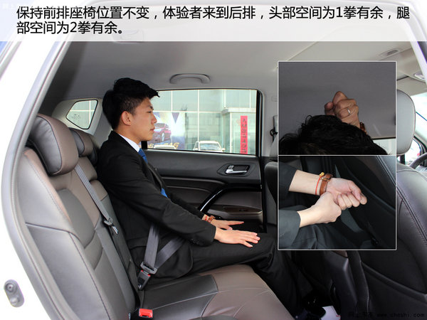 动力提升 实拍2016款广汽传祺GS4 235T-图4