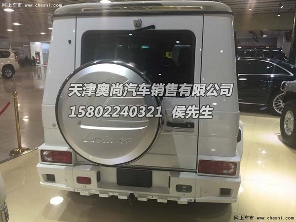 奔驰劳伦士G60L价格 专业级改装奢华SUV-图4