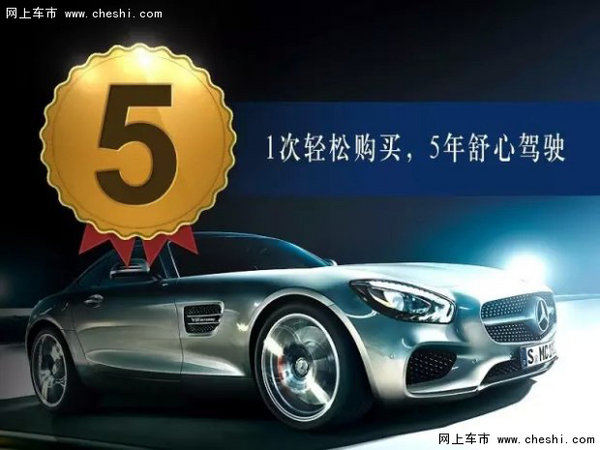 镇江丹阳之星延保团购让您用车省心省钱-图2