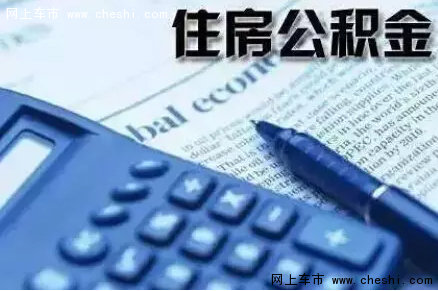 五月一号开始  这些钱竟然都不用交了…-图5