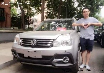 香蜜湖华瑞郑州日产顺风车助考征集令-图3