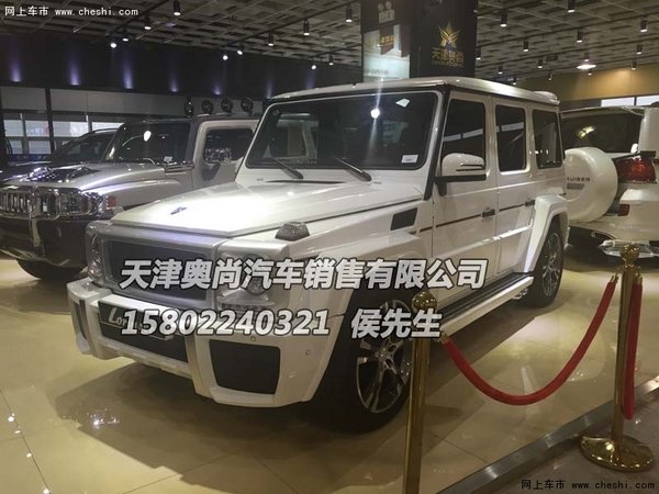 奔驰劳伦士G60L价格 专业级改装奢华SUV-图2