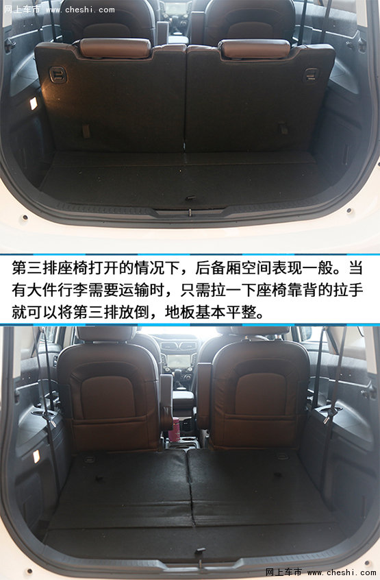 全方位升级/国产豪华MPV 实拍海马V70-图1