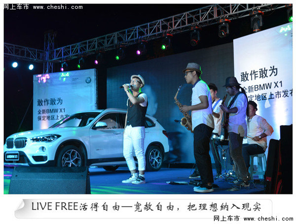 入门豪华SUV全新BMWX1 越级而来震撼上市-图1