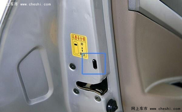 车上那些你不知道的隐藏功能-图5