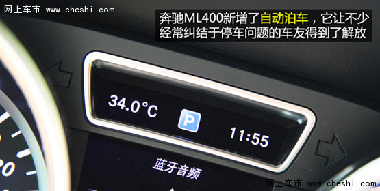 天津保税区美规奔驰ml350柴油版价格-图9