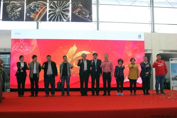 辉煌十载 感恩有你 河北众诚十周年庆典-图12