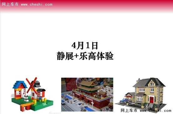 汽车博览会奥吉通奥迪给你不一样的车展-图4