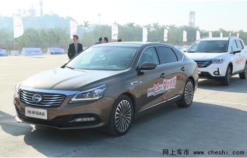 千人经销商抢先体验传祺超牛联盟-图3