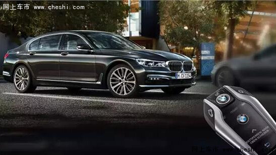 置换全新BMW 7系享3年/10万公里免保养-图3
