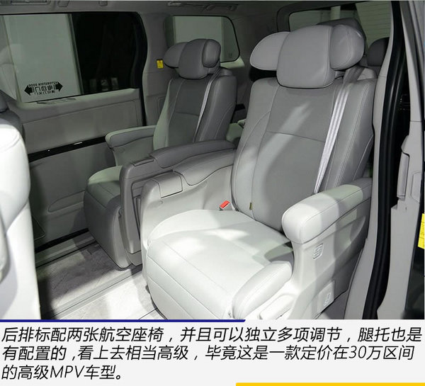 不输GL8 广州车展更适合全家出行的MPV都在这-图1