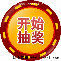 【521去看车
】主播带你去买车——-图7