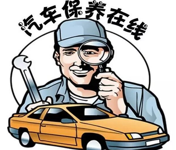 河南云博北汽幻速教你给爱车做保养